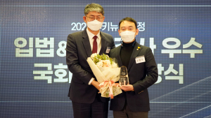 김용민, 2021 국정감사우수의원 선정