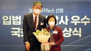 양경숙, 2021 국정감사우수의원 선정