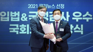 백종헌 의원, 대한치매학회 특별상 수상