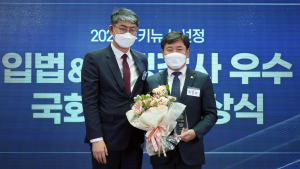 조오섭, 2021 국정감사우수의원 선정