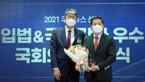 박대출, 2021 국정감사우수의원 선정