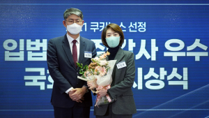 고민정, 2021 국정감사우수의원 선정