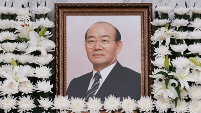 빈소에 놓인 고 전두환 영정