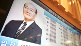 전두환 미납 추징금 956억원...어떻게 환수하나