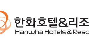 한화호텔앤드리조트, 정기 임원 인사…