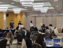 충남교육청, 특수학교-특수교육지원센터 운영 평가회 개최