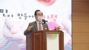 박상돈 천안시장, 시민과 함께 소통하는 공약 추진