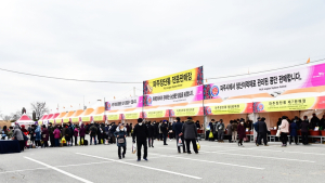 ‘제25회 파주장단콩축제, 3일간 총 14억5000만원 판매고 올리고 폐막