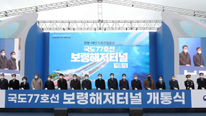 국내 최장 보령해저터널 12월 1일 정식 개통