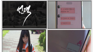 충남교육청, ‘청렴을 일상의 문화로’ 청렴홍보자료 공모
