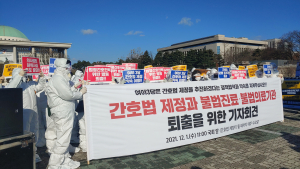 간협 “간호법 제정에 동참을” vs 간무협 “연대 위해 뭘 했나”