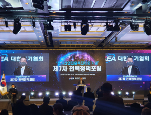에너지업계 “탄소중립 앞서 현실적인 ‘전기요금 체계’ 구축부터”
