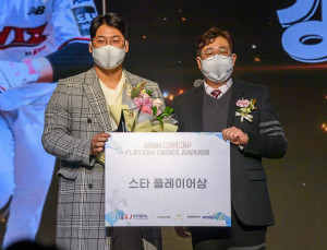 KT 강백호, ‘마구마구 2021’ 이용자가 뽑은 올해의 스타플레이어 선정!