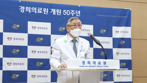 경희의료원 개원 50주년 기념식 성료… “환자 중심 미래의료 개척하겠다”