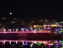 대전 중구 뿌리공원, 전국 인바운드 안심관광지 125선 선정