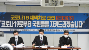 의협 “기존 재택치료 시스템 한계… 의원급 의료기관 중심으로 전환해야”