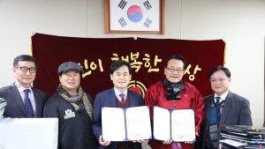 독도사랑회, 대한노인회와 협력관계 구축 