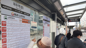 고양시 관광정보, 버스정류장에서 쉽게 확인한다