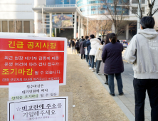 코로나 신규 확진자 7000명 돌파... 북적이는 선별진료소