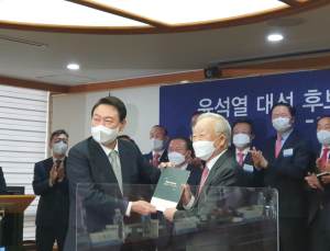 경총 찾은 윤석열 “기업하기 좋은 환경 ‘공(空)약’ 돼선 안 돼”