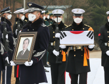 노태우 전 대통령, 파주 동화경모공원에 안장