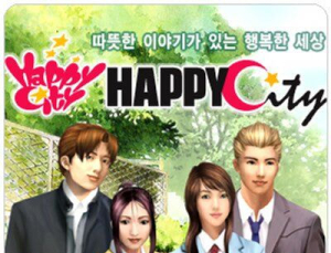 메타버스의 원조, 커뮤니티 게임을 아시나요? 