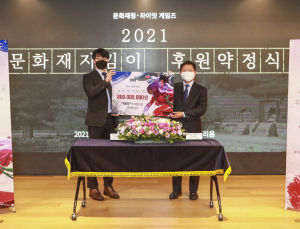라이엇 게임즈, 한국 챔피언 ‘아리’ 이름으로 8억 기부… 10년째 사회환원