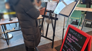 질병청