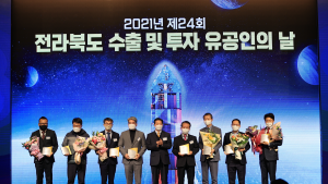 전북도, 올해 수출증가율 35.8%로 ‘전국 4위’