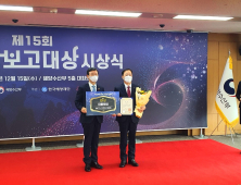 충남 해양환경 정책, ‘전국 1위’ 우뚝