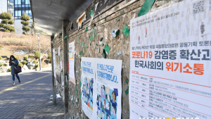 후보자 미등록·낮은 투표율…‘첩첩산중’ 대학 선거