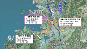 양승조 “삽교역 신설 결정, 충남혁신도시 완성 위한 토대”