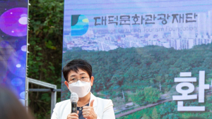 대덕문화관광재단, 2022년 구민 문화자치 '원년' 선포