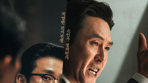 ‘킹메이커’도 결국… “설 연휴로 개봉 연기”