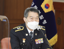 제18대 대전경찰청장에 윤소식 청장 취임