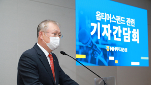 검찰 “정영채 NH투자증권 대표, 옵티머스 무혐의 처분”