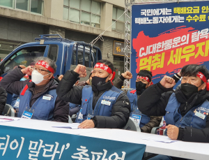 택배노조 