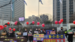 ‘공정’ 요구하는 동학개미 표심...대선주자 잡기 나선 투자자