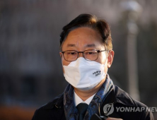 법무부 신년 사면 심사…“박근혜·이명박 특사 제외될 듯”