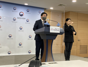 개인정보 유출 ‘꼼짝마’…개인정보위, 신속 대응체계 마련