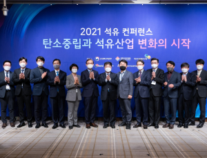 “전략자원 석유, 가까운 미래까진 쓰이지만...전환 시점은 과제”