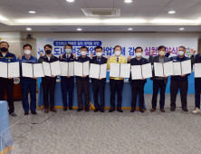 중대재해처벌법 앞두고 충남 철강산업 산재 예방 안전 확보 총력