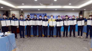 중대재해처벌법 앞두고 충남 철강산업 산재 예방 안전 확보 총력