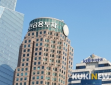 신한금융투자, 임원 인사에 젊은 인재 대거 발탁