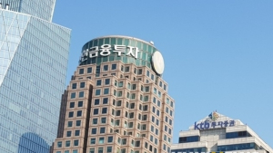 신한금융투자, 임원 인사에 젊은 인재 대거 발탁