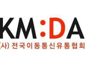 “통신3사 자회사 알뜰폰사업자 부당지원 중단해야”