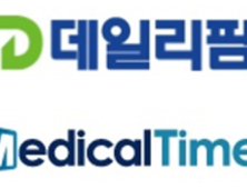 데일리팜‧메디칼타임즈, ‘2022년 청년친화 강소기업’ 선정