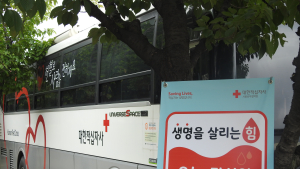 “헌혈 기회 늘리려면 헌혈의집 운영시간 늘려야”