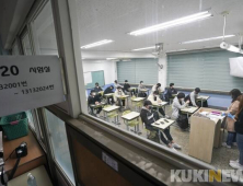 ‘코로나 결석’으로 기말 성적 굳히기?...내신 악용 우려