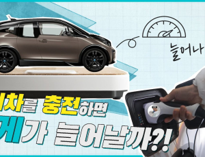배터리 기업들 유튜브 바다에서 구독자를 만나다
